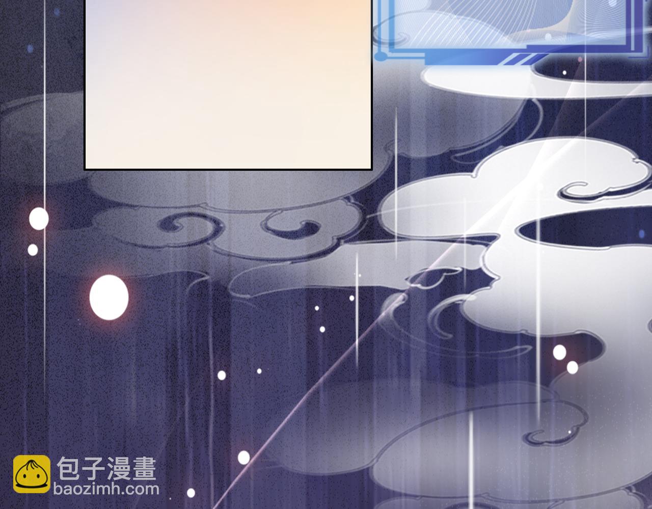 第63话 寒哥哥，我回来了！(1/3)-第63话