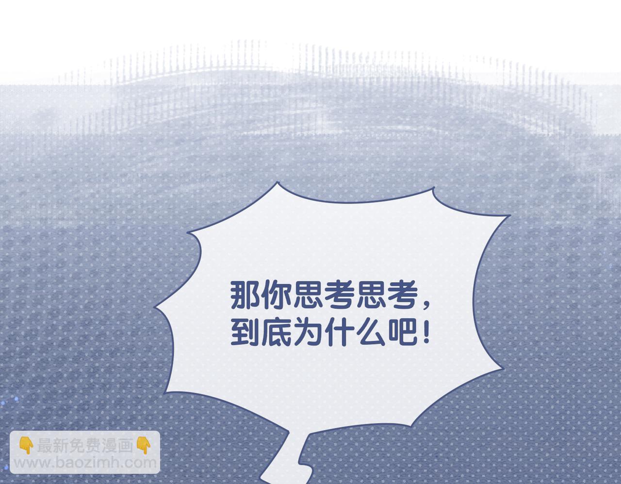 第65话 我心里只有你(1/3)-第65话