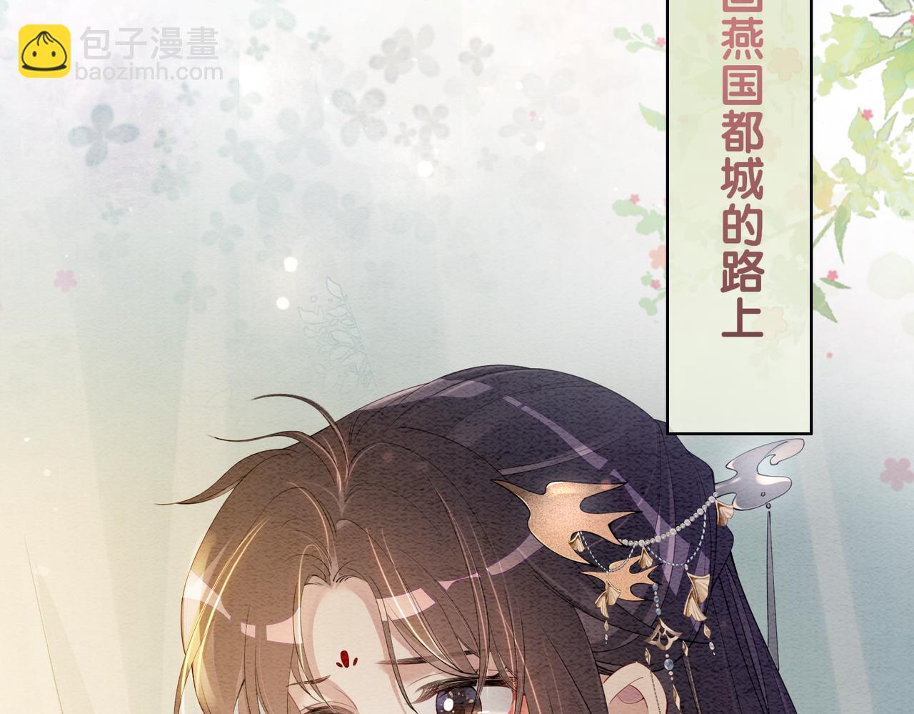 第65话 我心里只有你(1/3)-第65话