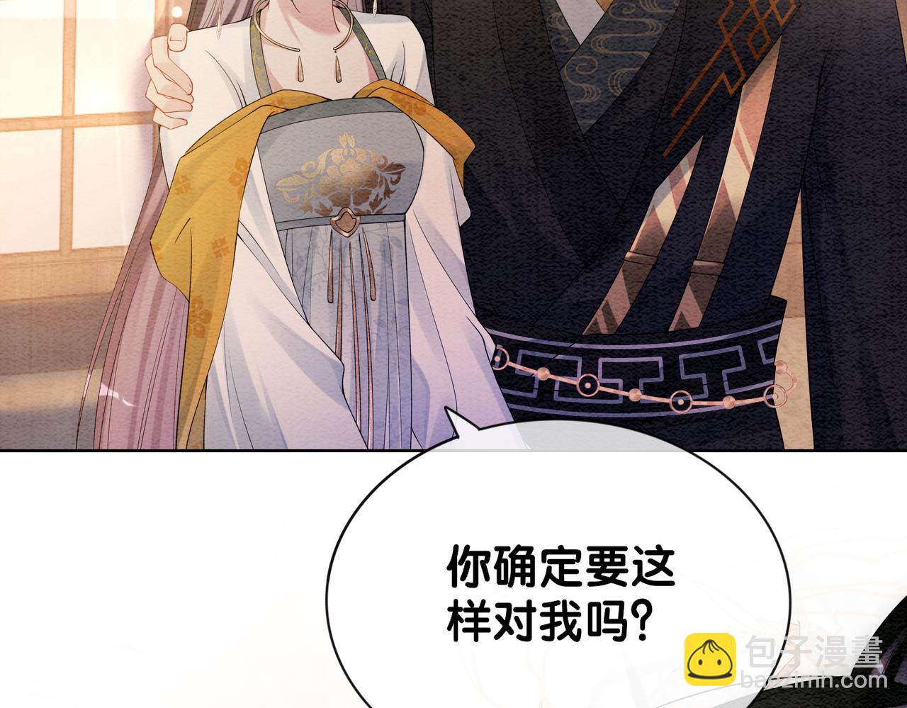 第65话 我心里只有你(1/3)-第65话