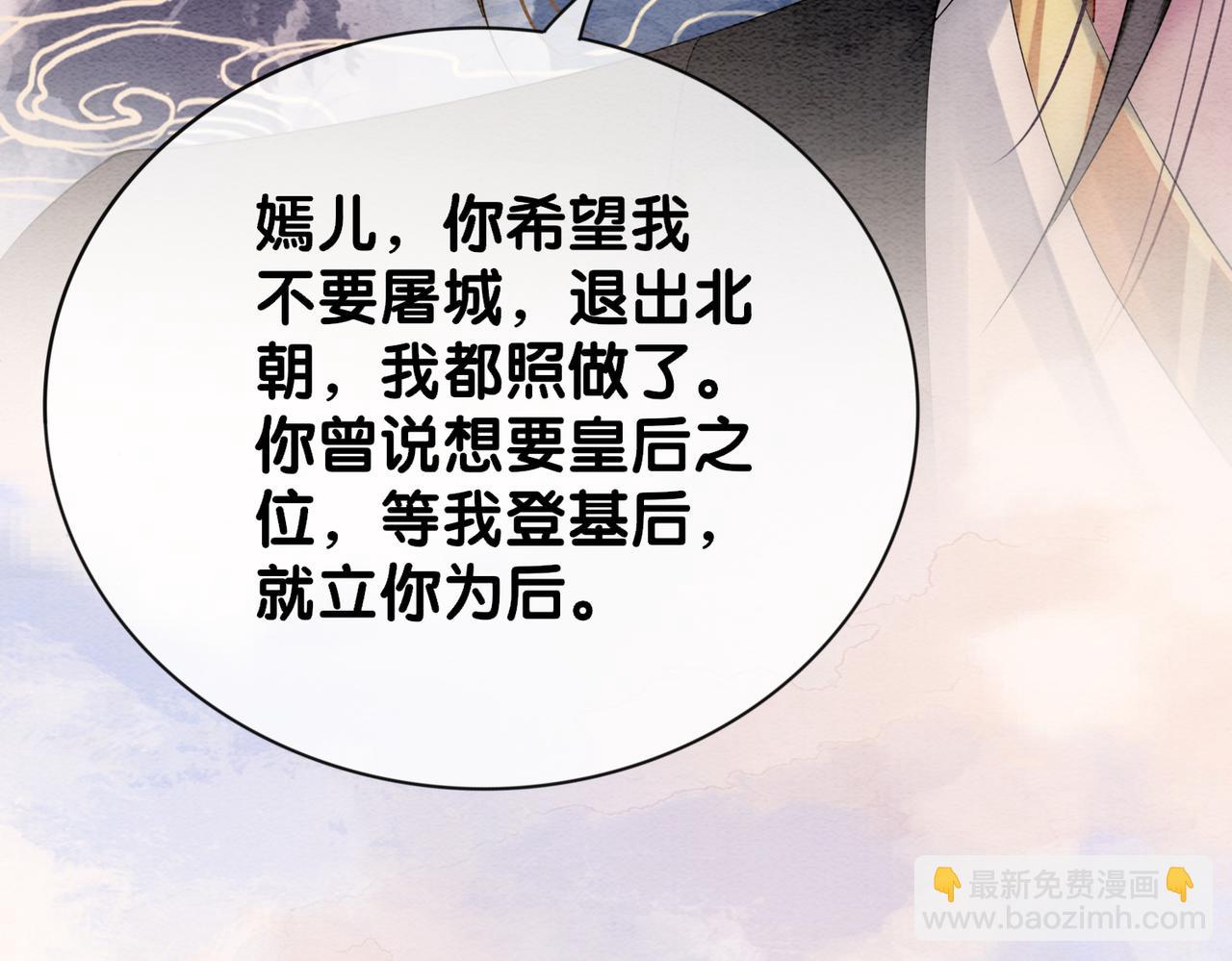 第65话 我心里只有你(1/3)-第65话