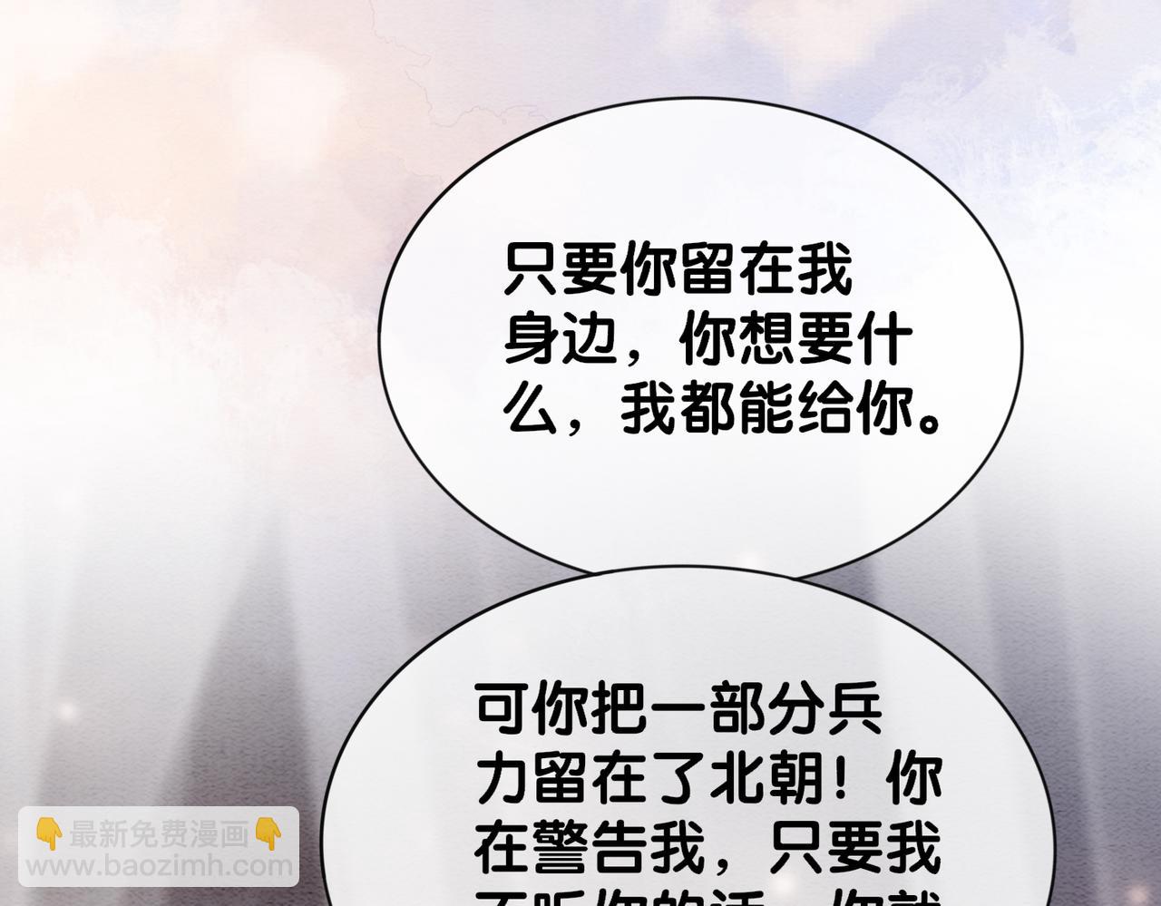 第65话 我心里只有你(1/3)-第65话