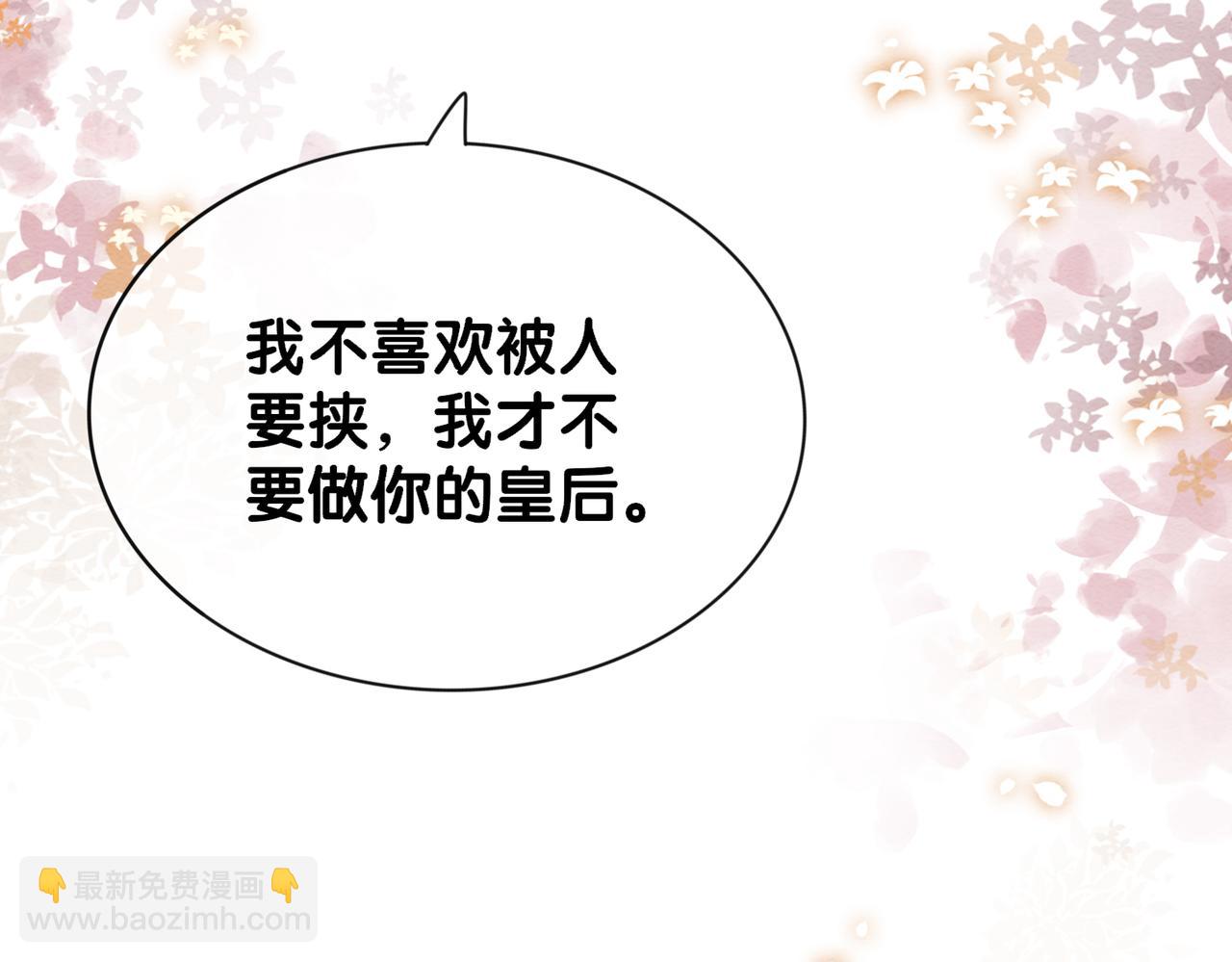 第65话 我心里只有你(1/3)-第65话