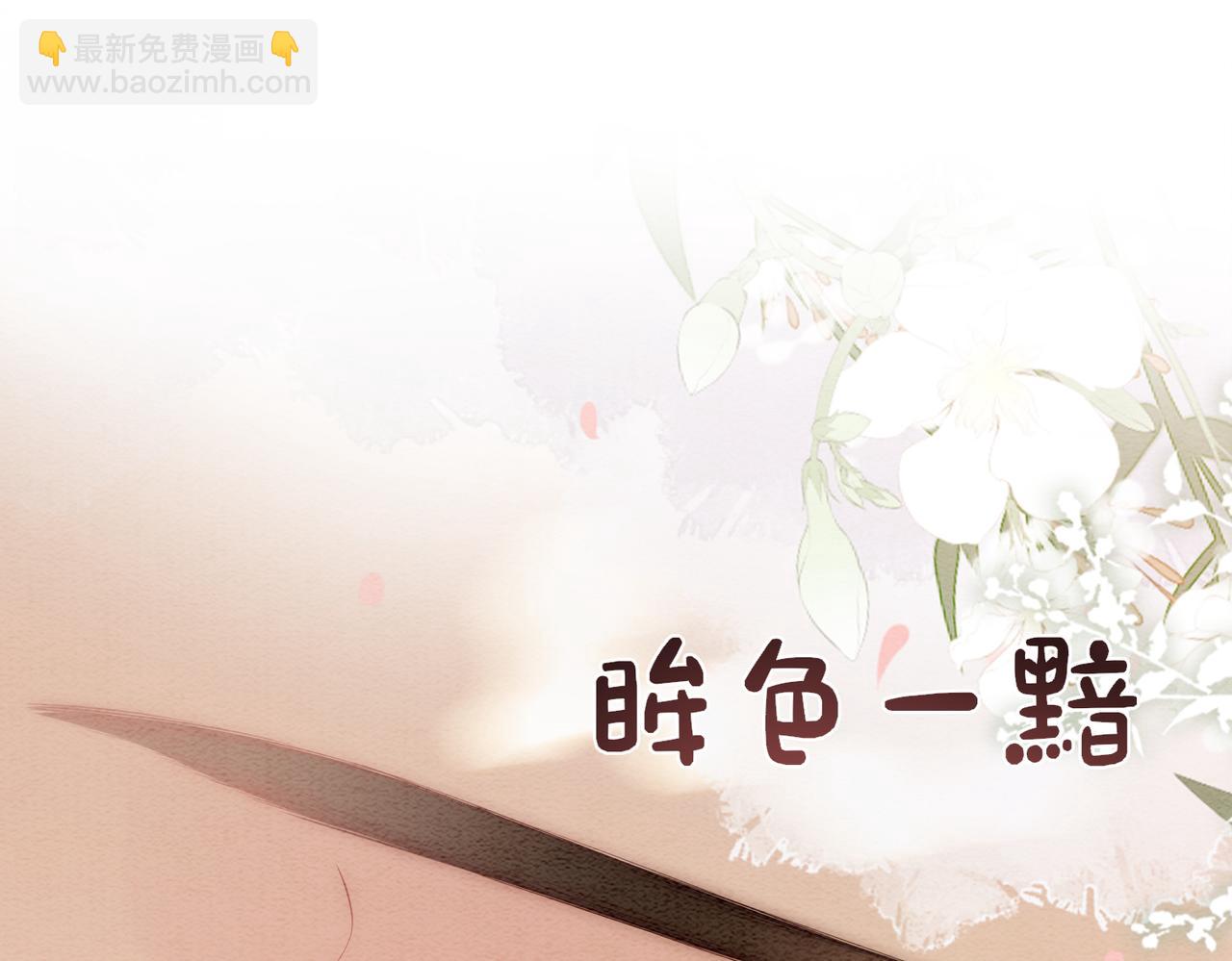 第65话 我心里只有你(1/3)-第65话