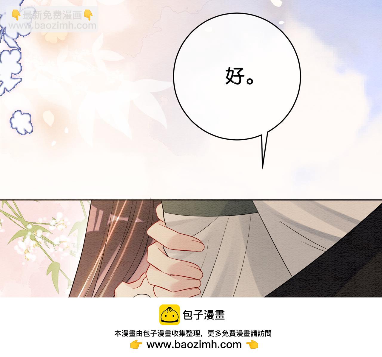 第65话 我心里只有你(1/3)-第65话