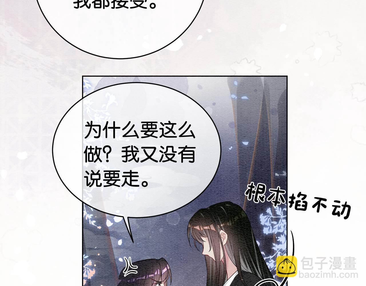 第65话 我心里只有你(1/3)-第65话