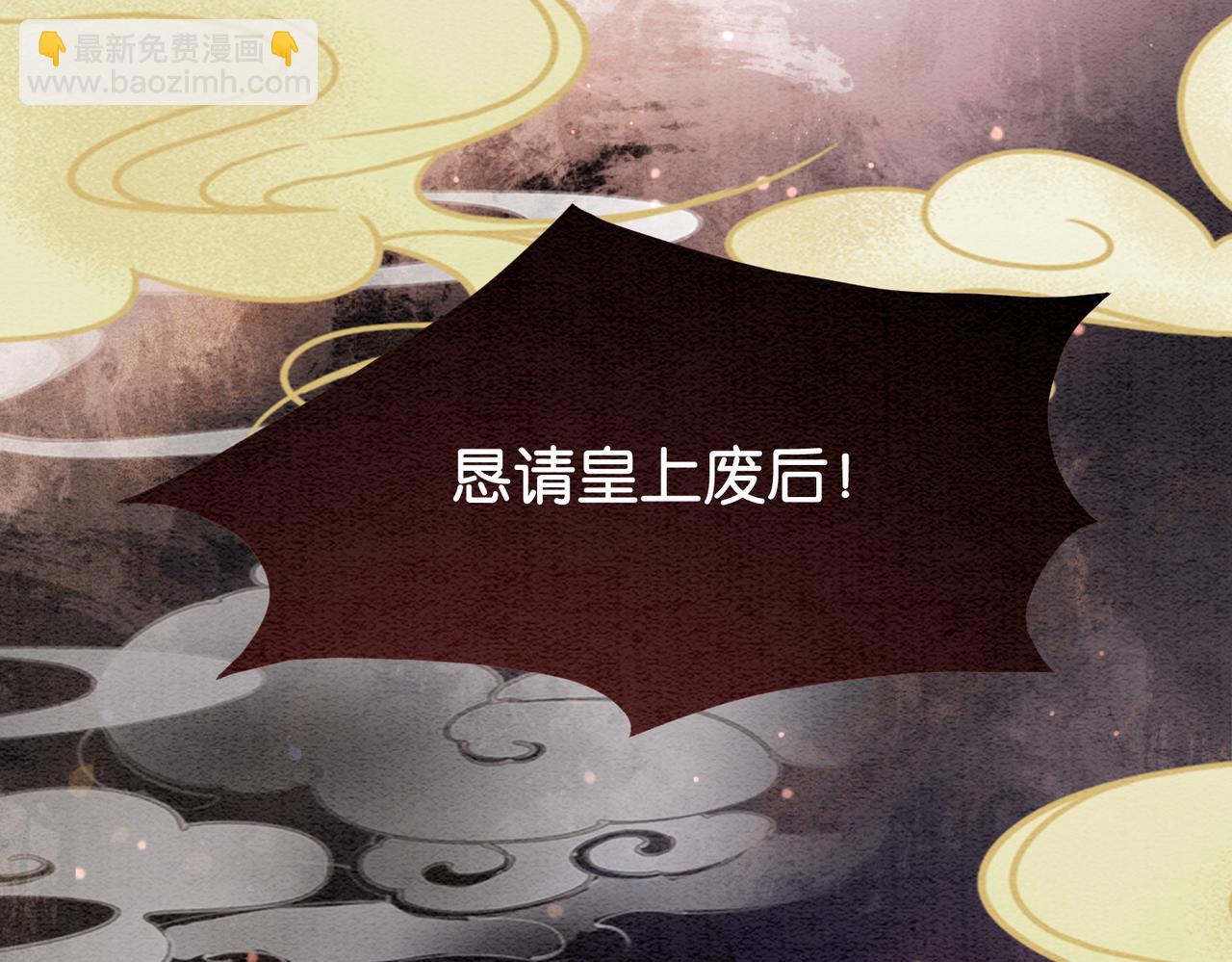 第67话 民国世界开启！(1/3)-第67话