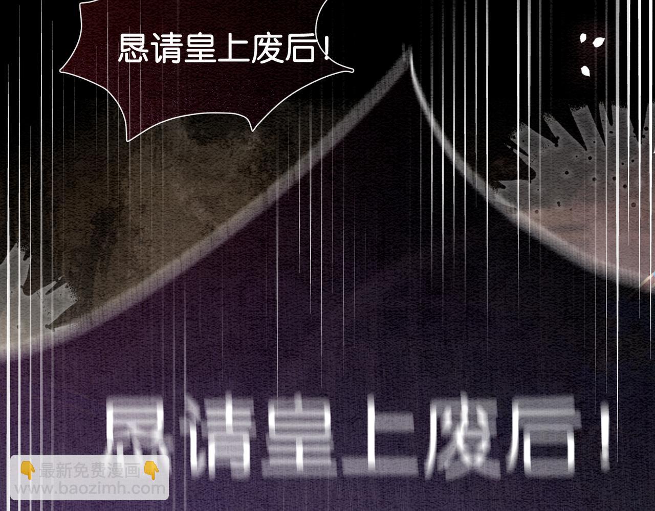 第67话 民国世界开启！(1/3)-第67话