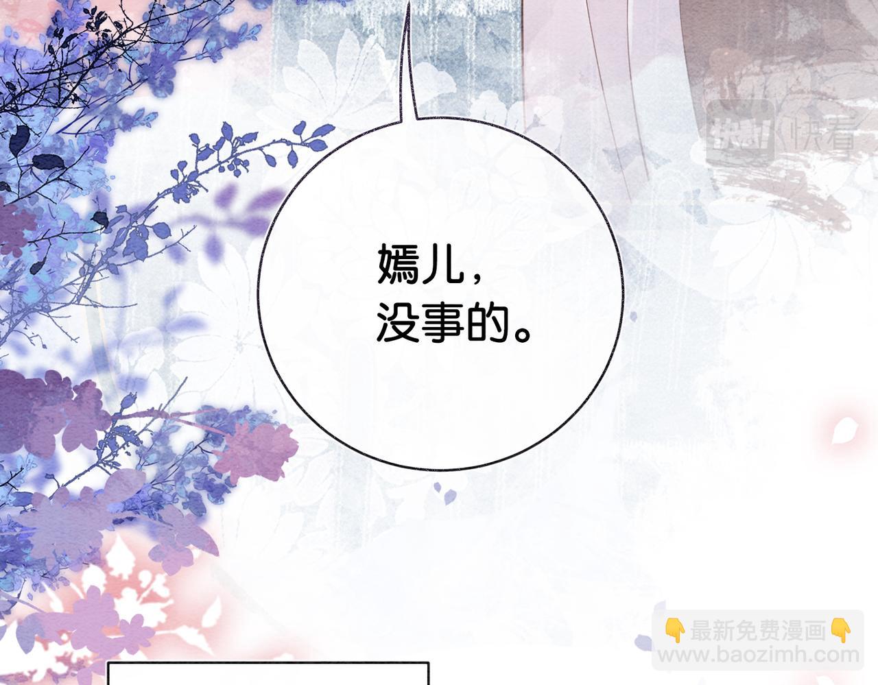 第67话 民国世界开启！(1/3)-第67话