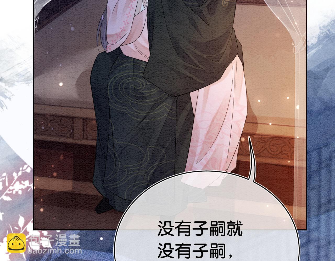 第67话 民国世界开启！(1/3)-第67话