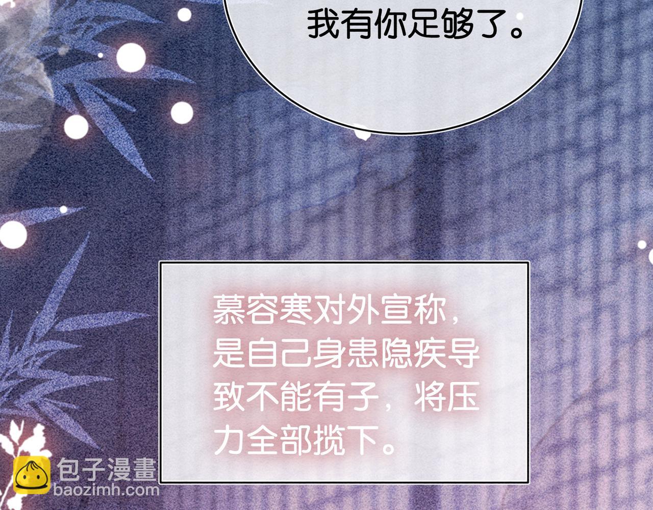 第67话 民国世界开启！(1/3)-第67话