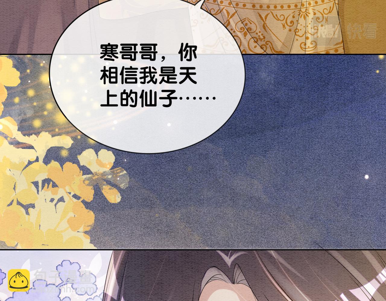 第67话 民国世界开启！(1/3)-第67话