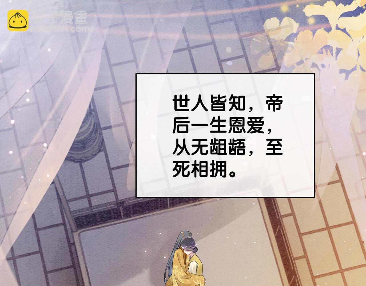 第67话 民国世界开启！(1/3)-第67话