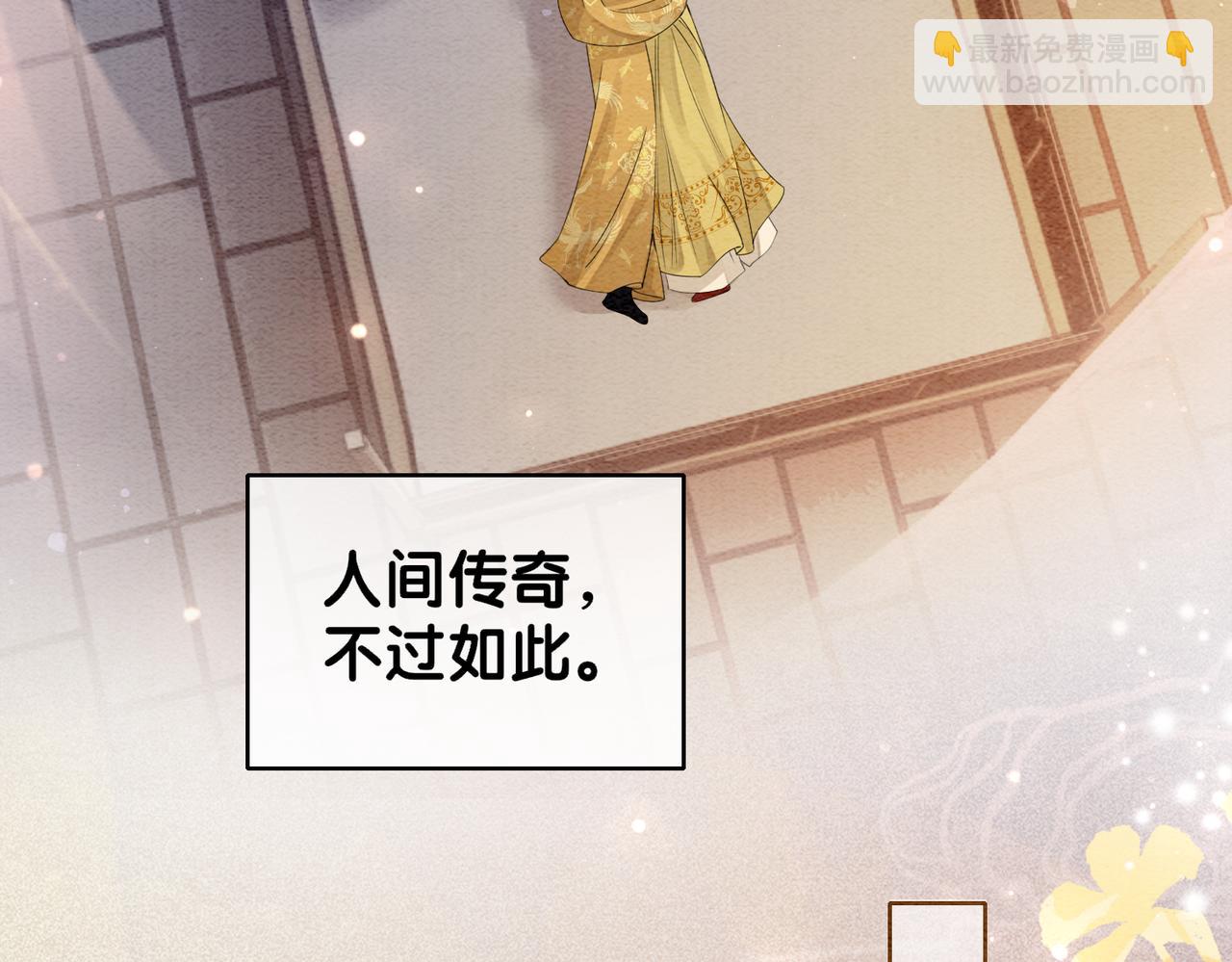 第67话 民国世界开启！(1/3)-第67话