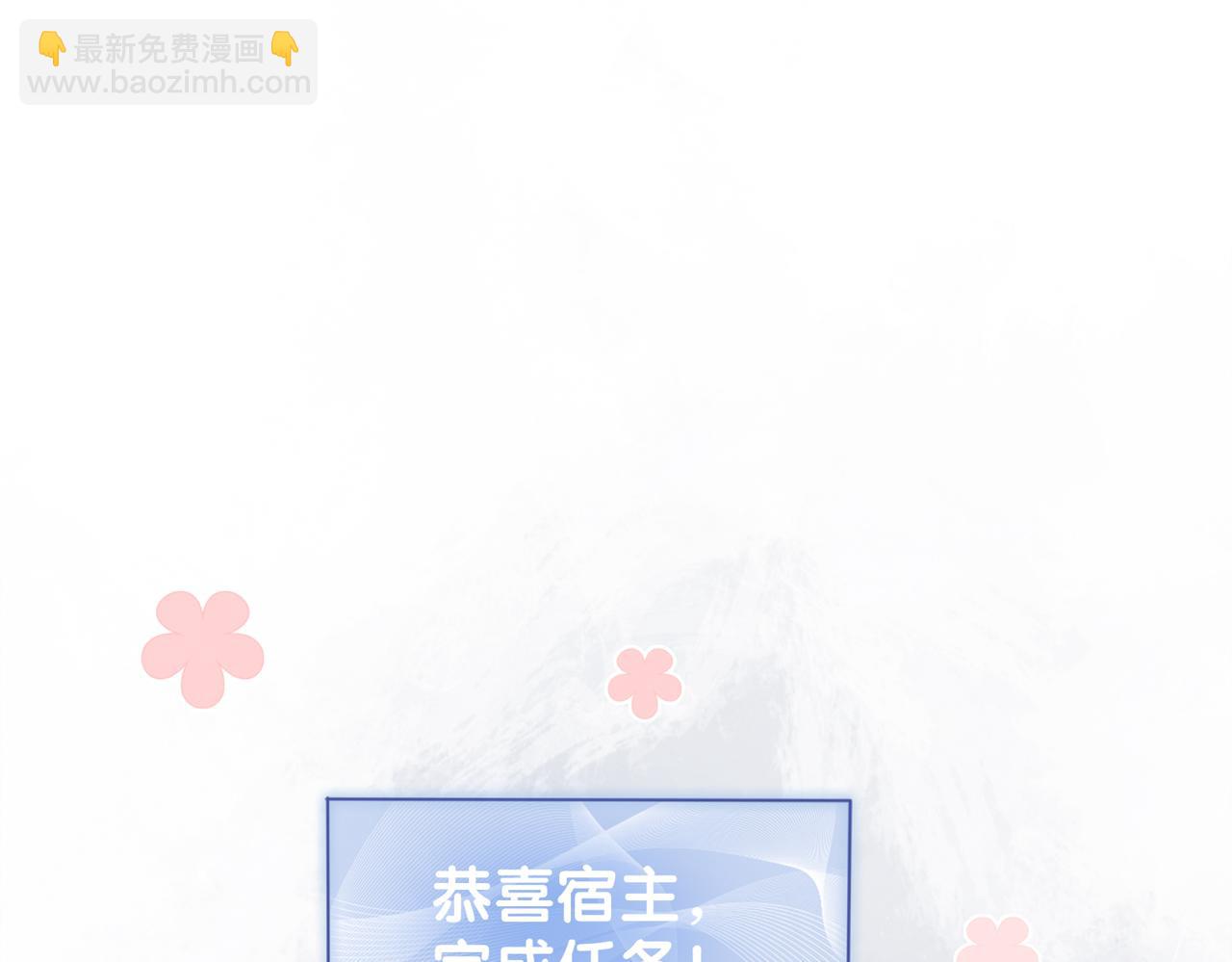 第67话 民国世界开启！(1/3)-第67话