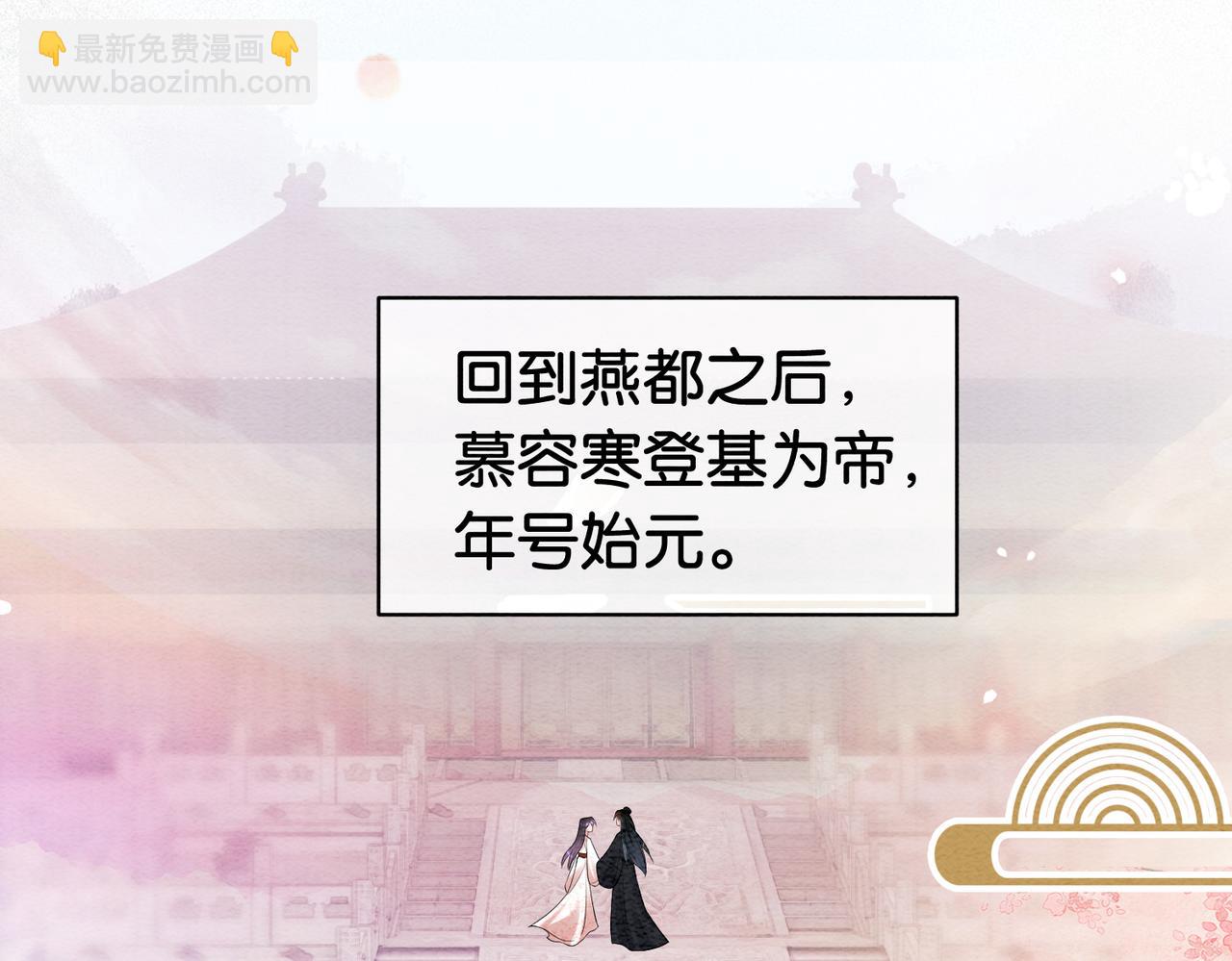 第67话 民国世界开启！(1/3)-第67话