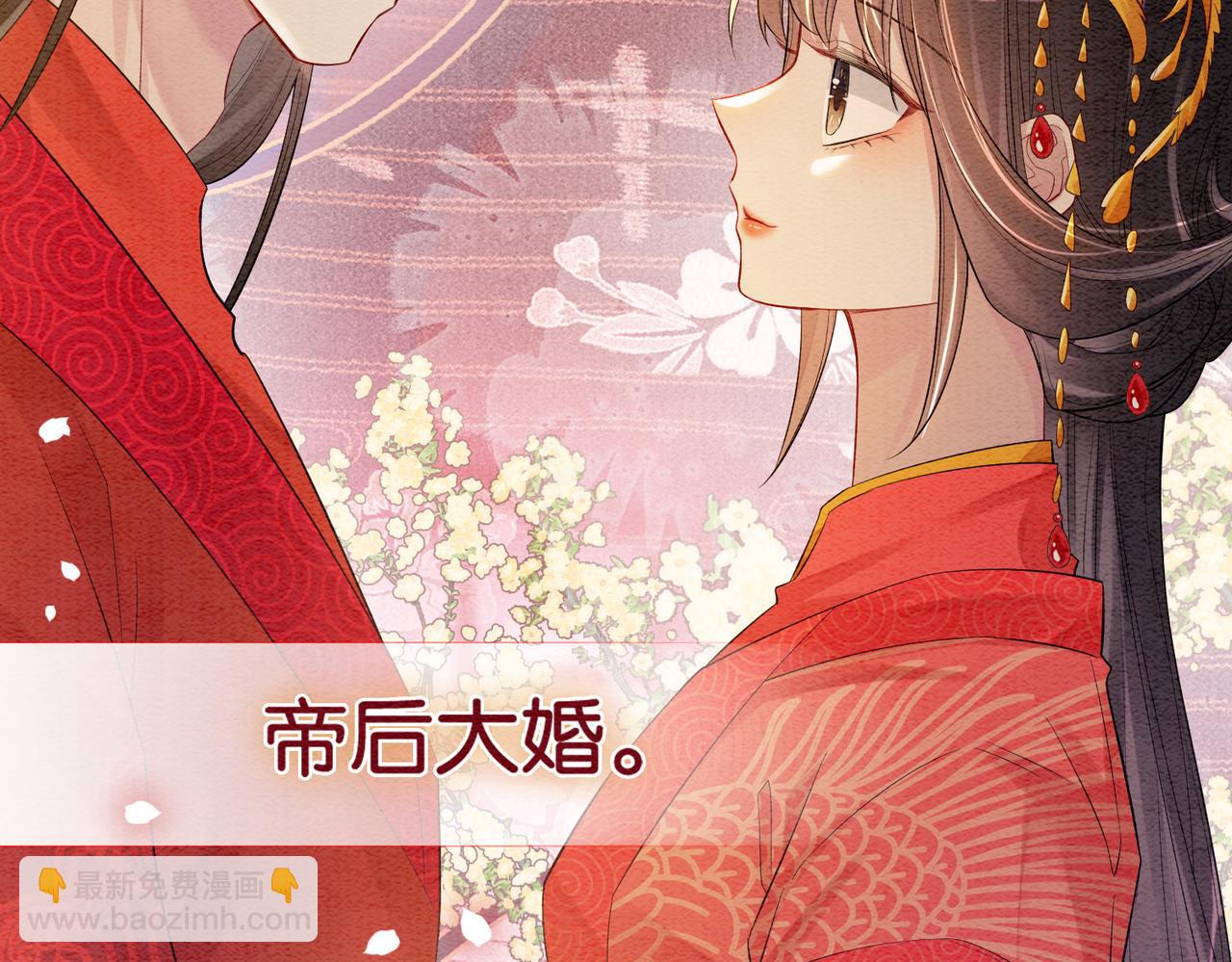 第67话 民国世界开启！(1/3)-第67话