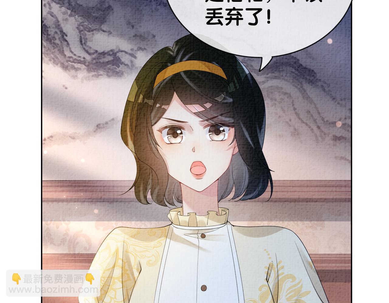 第69话 退婚(1/3)-第69话