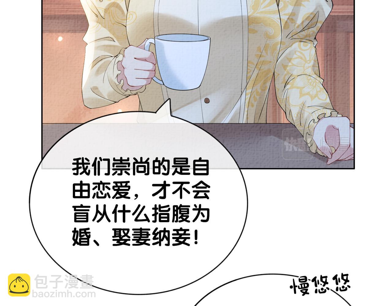 第69话 退婚(1/3)-第69话