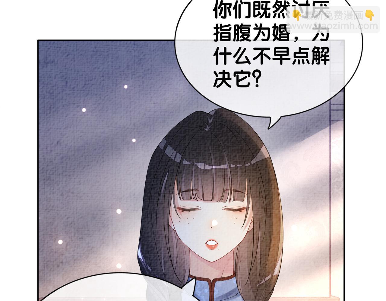 第69话 退婚(1/3)-第69话