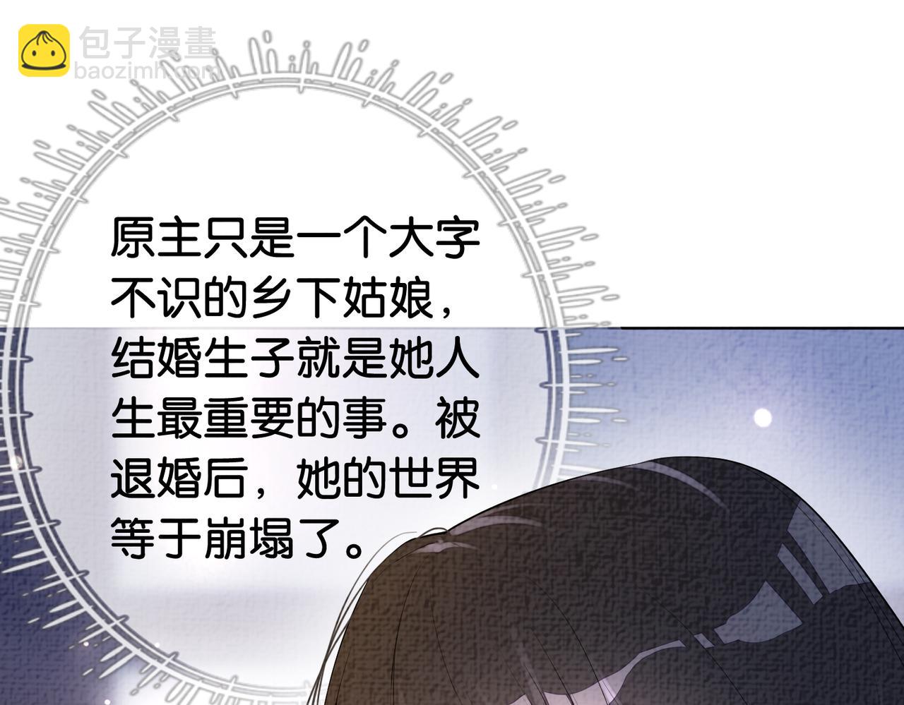 第69话 退婚(1/3)-第69话