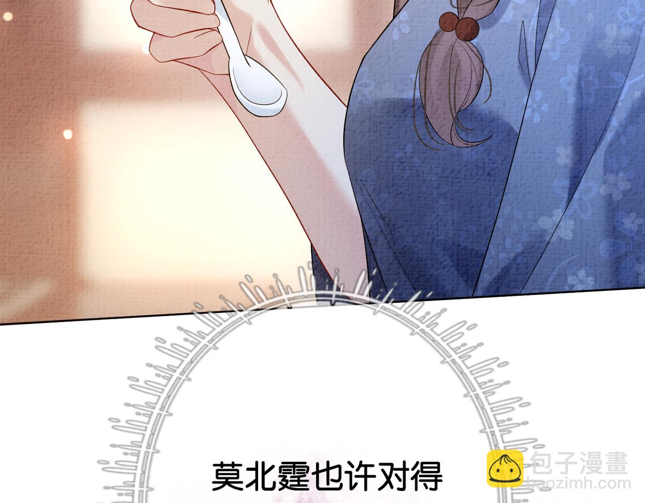 第69话 退婚(1/3)-第69话