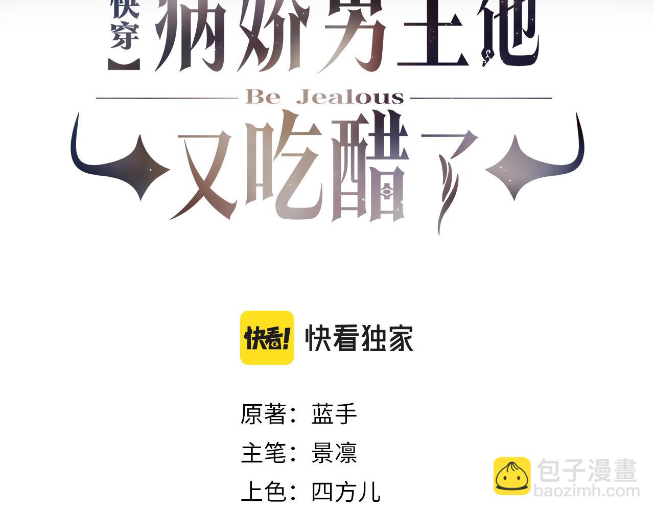 第69话 退婚(1/3)-第69话