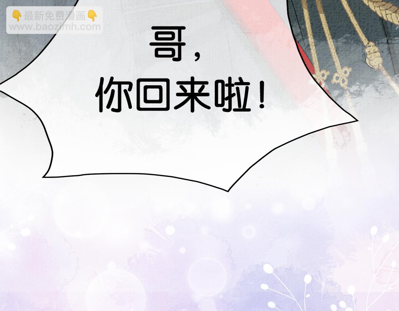 第69话 退婚(1/3)-第69话