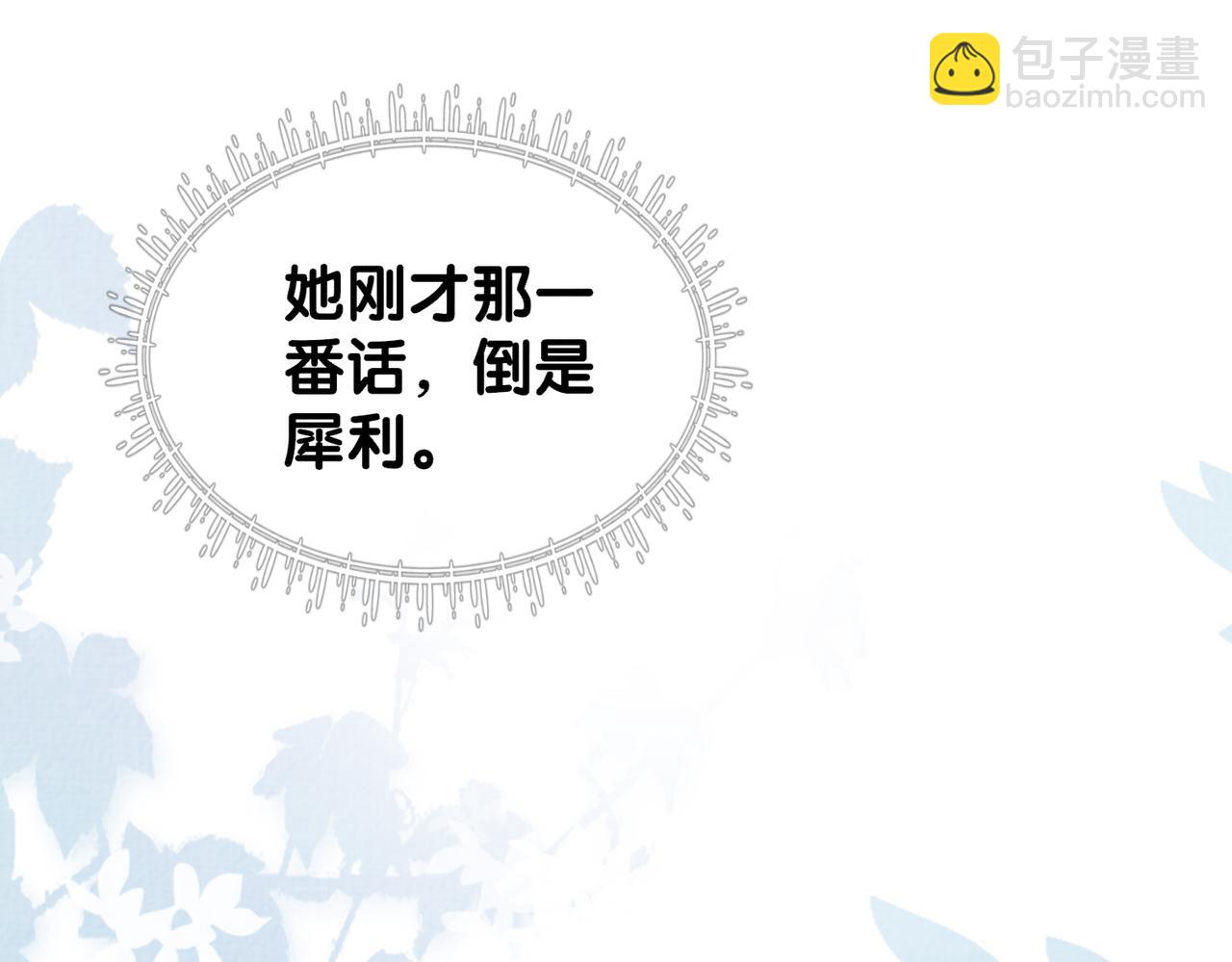 第69话 退婚(1/3)-第69话