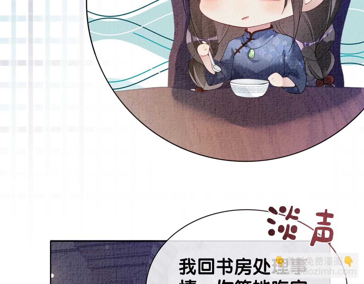 第69话 退婚(1/3)-第69话