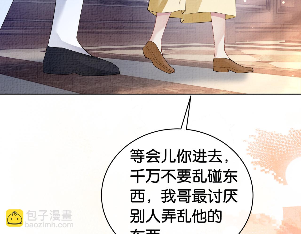 第69话 退婚(1/3)-第69话