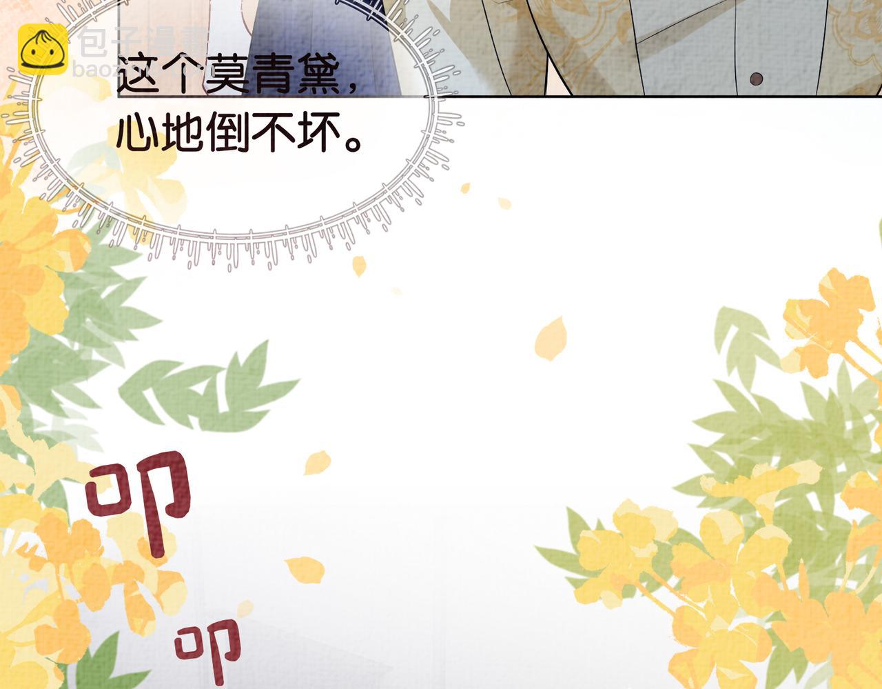 第69话 退婚(1/3)-第69话