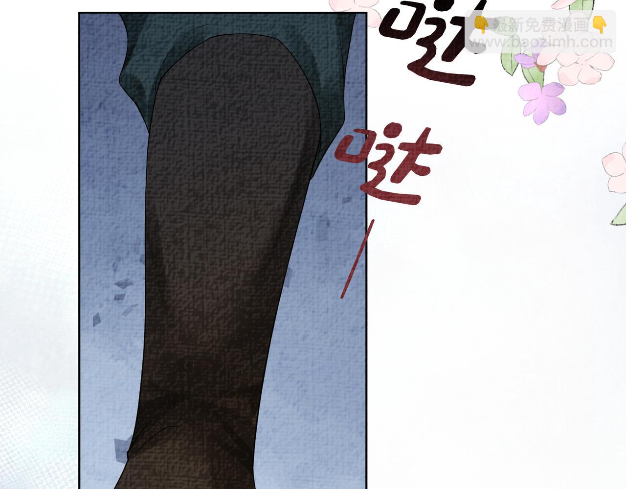 第69话 退婚(1/3)-第69话