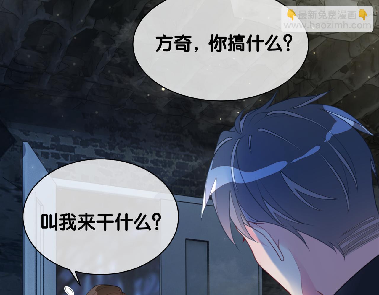 第7话 心动的瞬间(1/3)-第7话