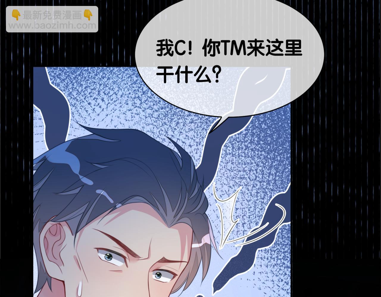 第7话 心动的瞬间(1/3)-第7话