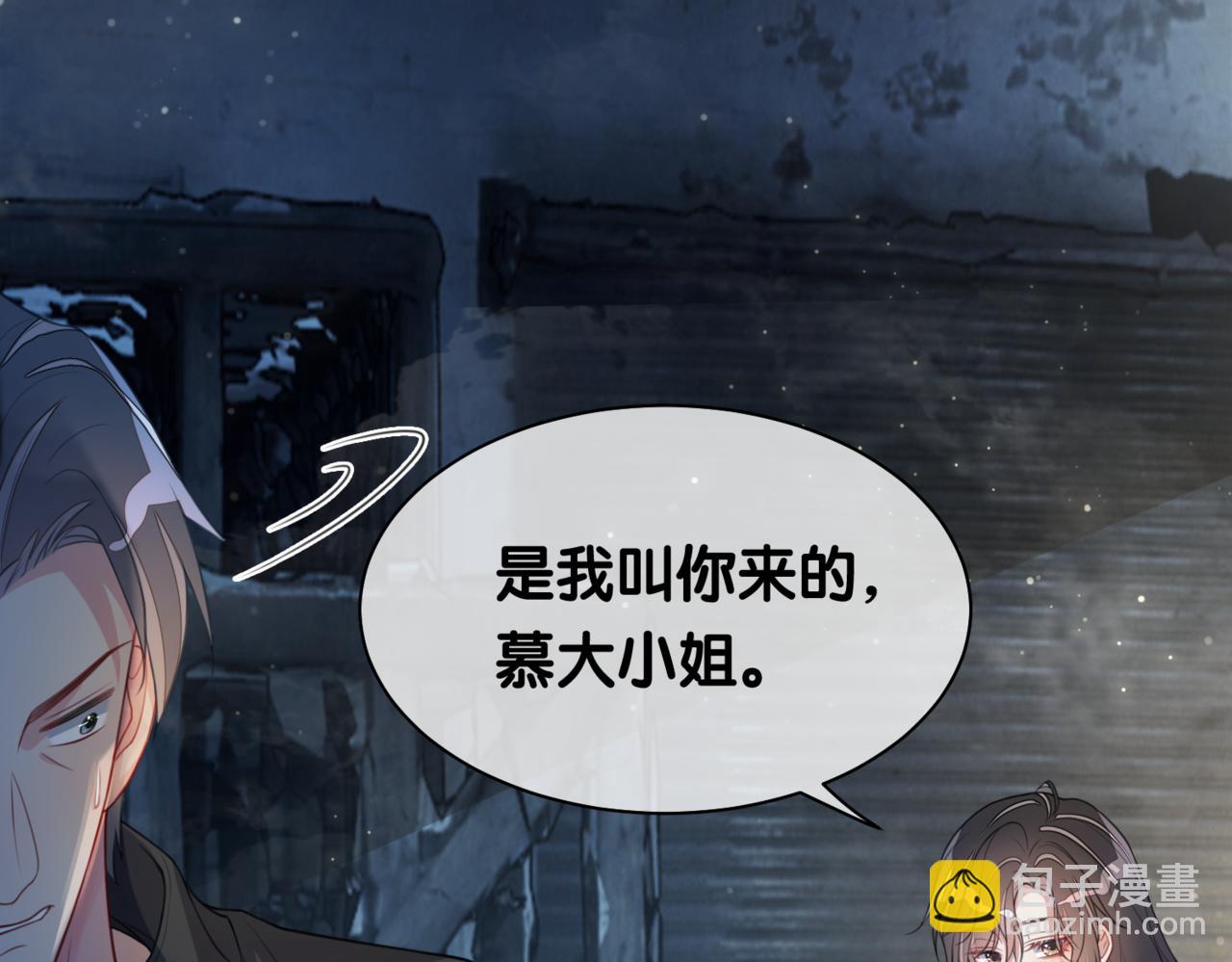 第7话 心动的瞬间(1/3)-第7话