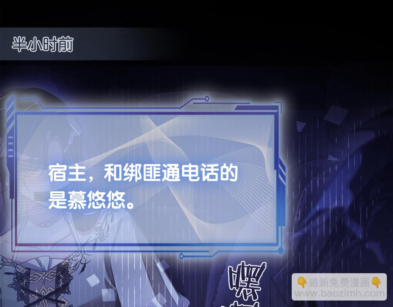 第7话 心动的瞬间(1/3)-第7话