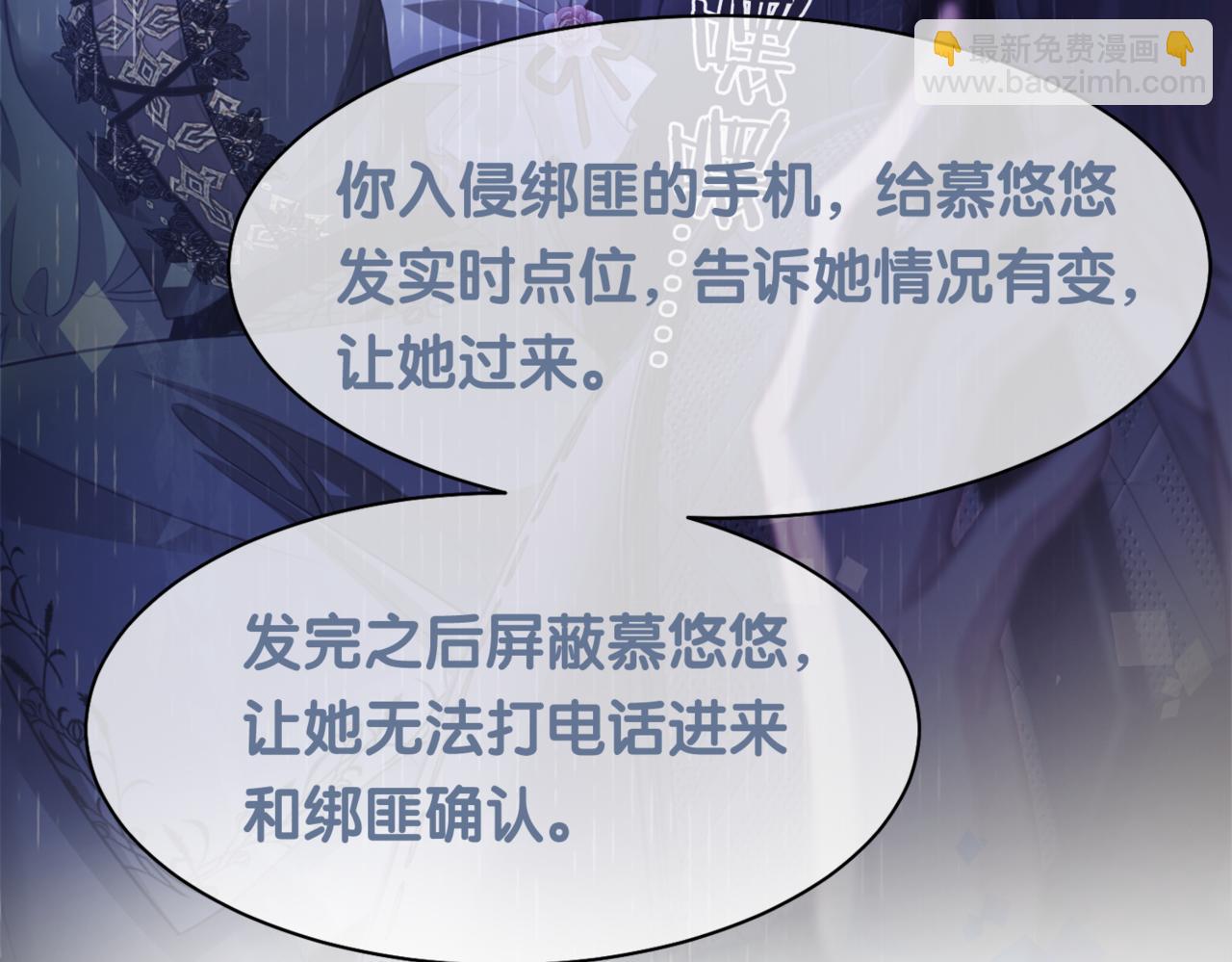 第7话 心动的瞬间(1/3)-第7话