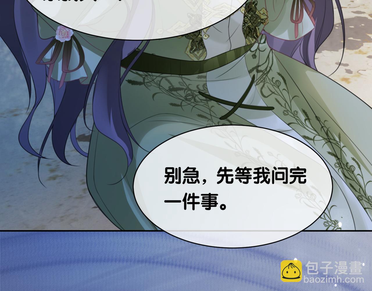 第7话 心动的瞬间(1/3)-第7话