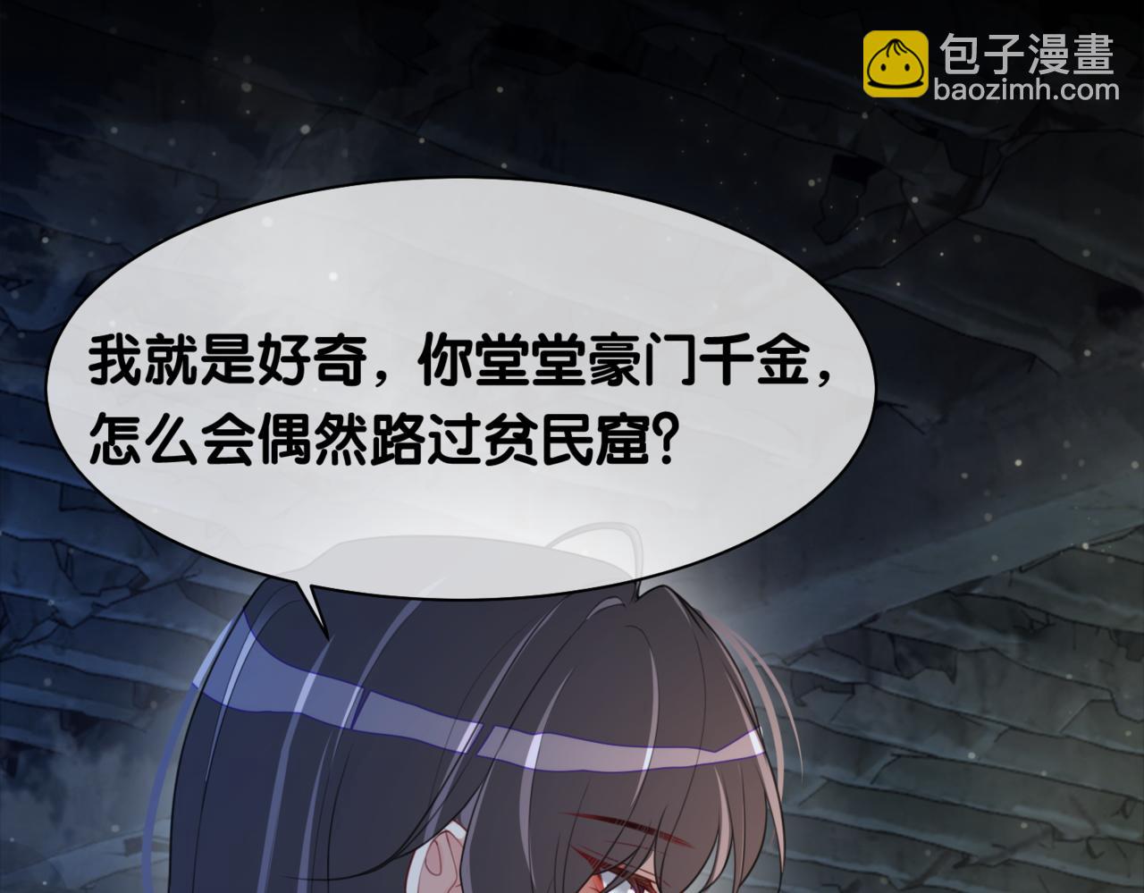 第7话 心动的瞬间(1/3)-第7话