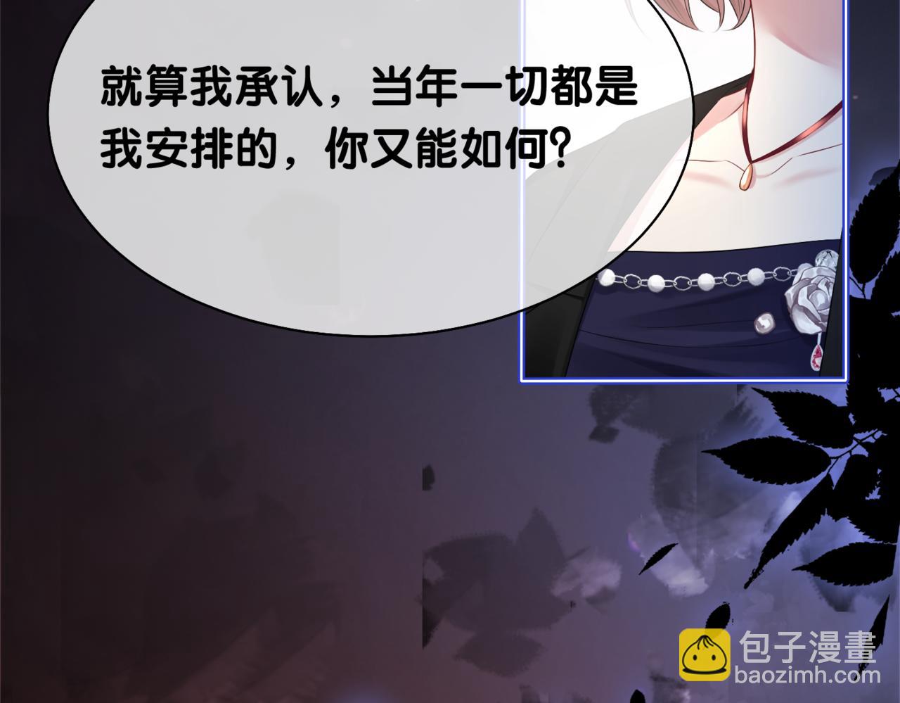 第7话 心动的瞬间(1/3)-第7话