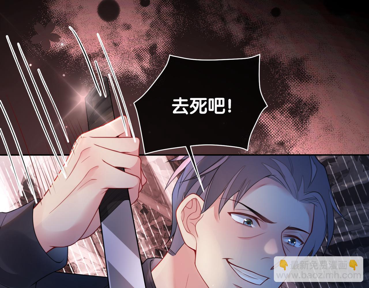 第7话 心动的瞬间(1/3)-第7话