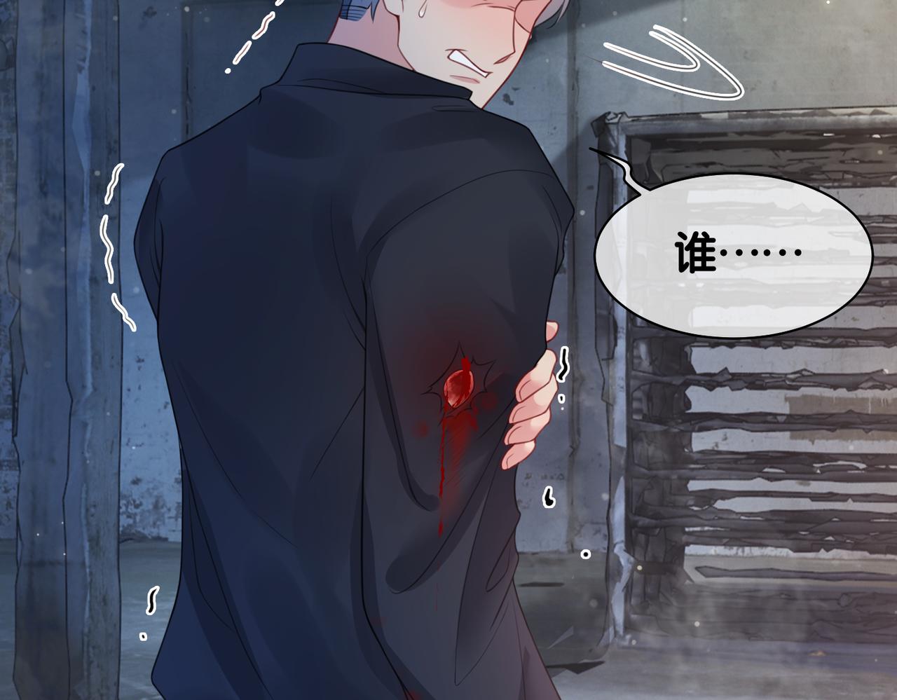 第7话 心动的瞬间(1/3)-第7话