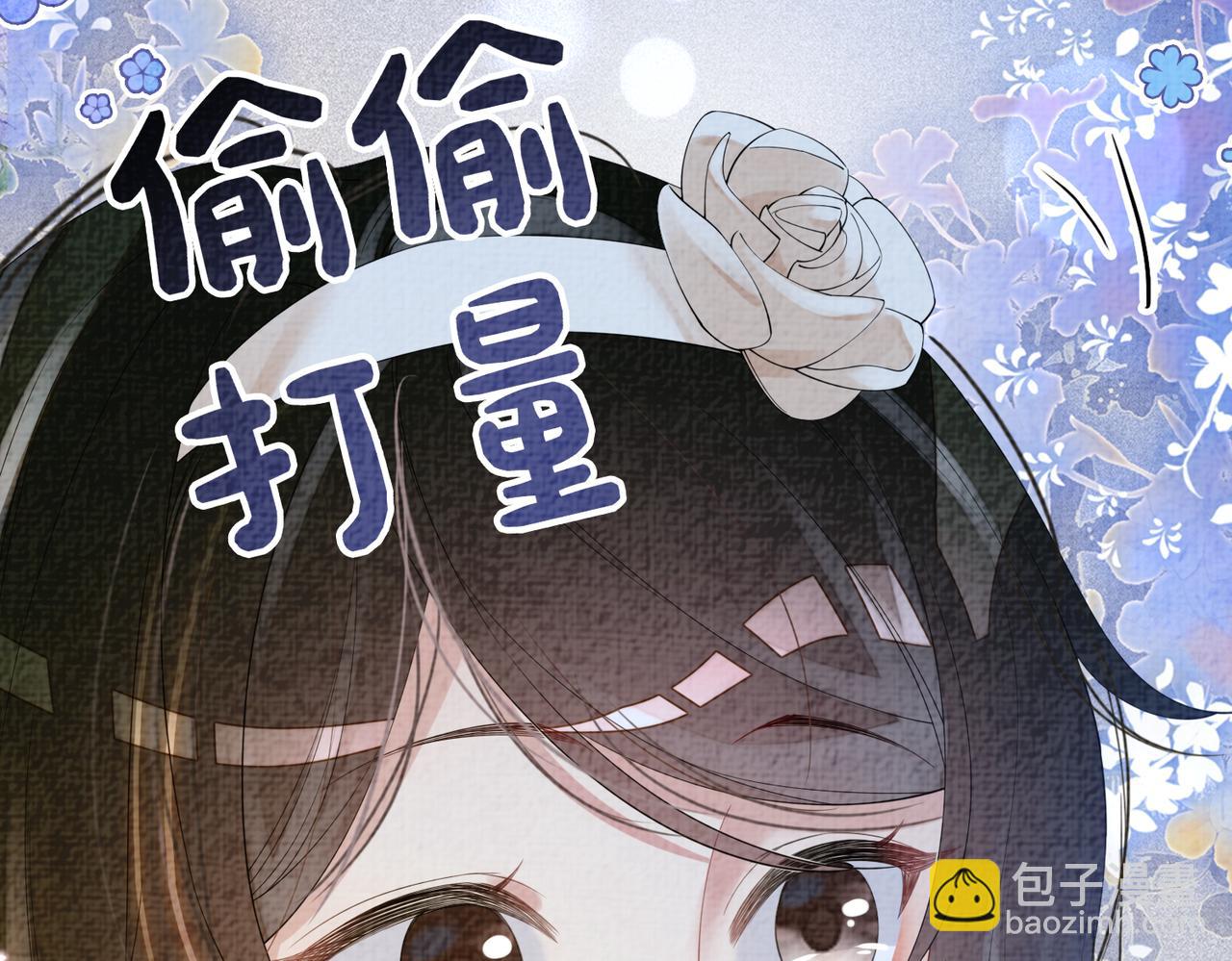 第71话 许你一夜(1/3)-第71话