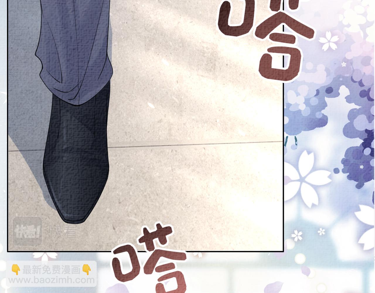 第71话 许你一夜(1/3)-第71话