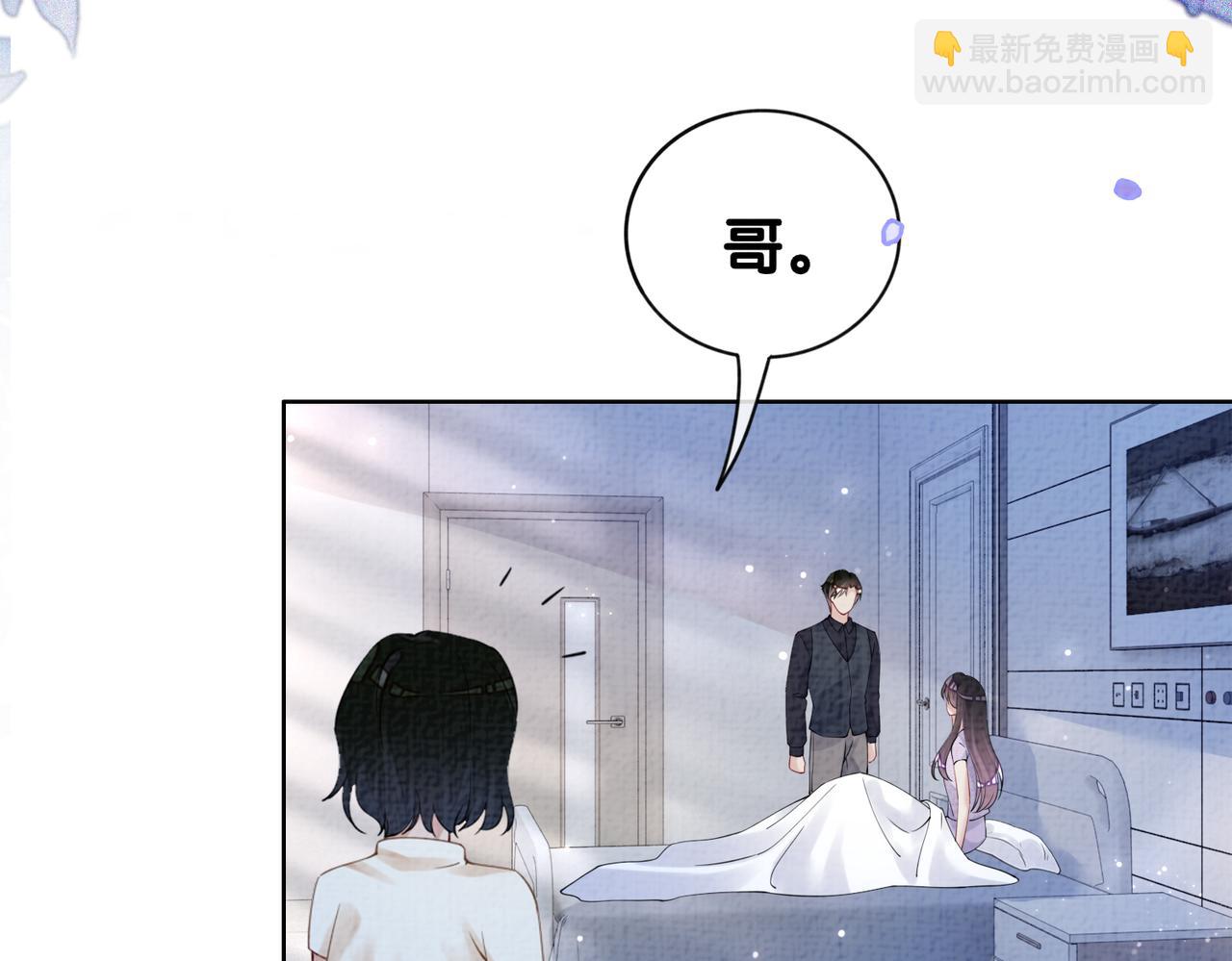 第71话 许你一夜(1/3)-第71话