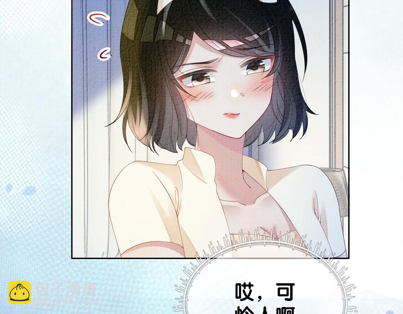 第71话 许你一夜(1/3)-第71话