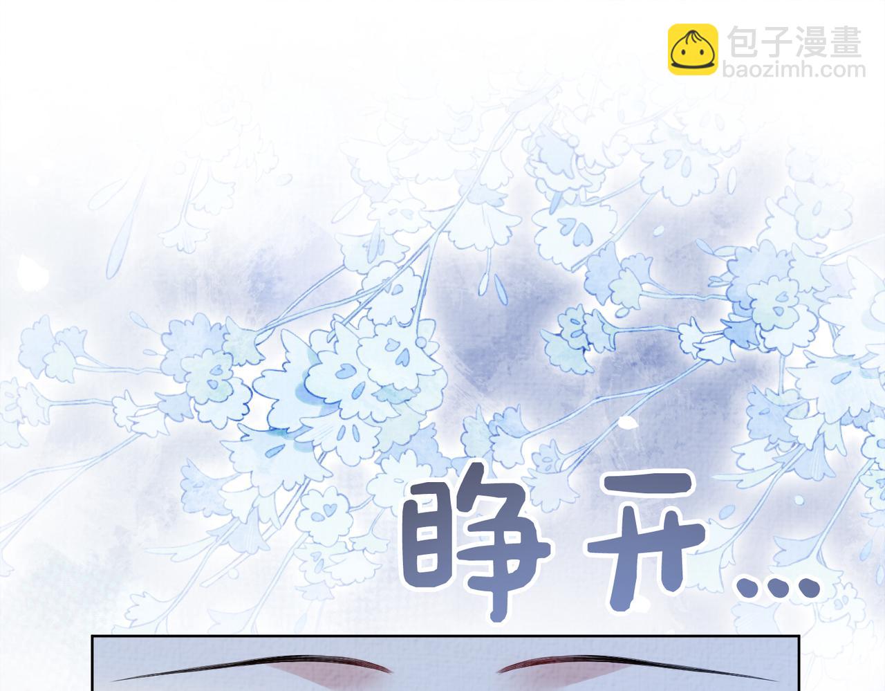 第71话 许你一夜(1/3)-第71话