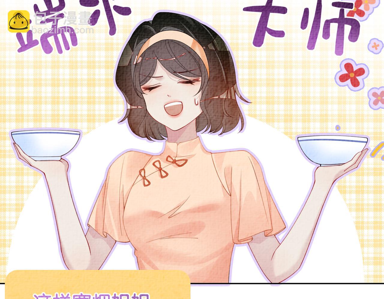 第73话 我可以救她(1/3)-第73话