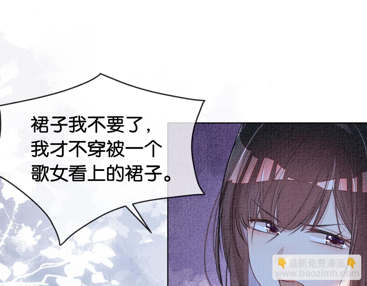 第73话 我可以救她(1/3)-第73话